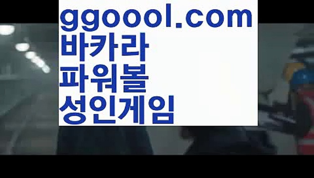 【카지노홍보】【온라인호텔카지노추천 】【www.ggoool.com】【카지노홍보】【온라인호텔카지노추천 】