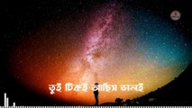 EID SONG 2020 _ Gogon Sakib _ New Bangla Sad Song