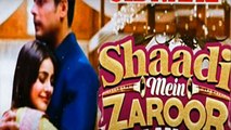 Shehnaz Siddharth के फैंस ने Recreate किया SidNaaz Ki Shaadi Me Zaroor Aana | FilmiBeat