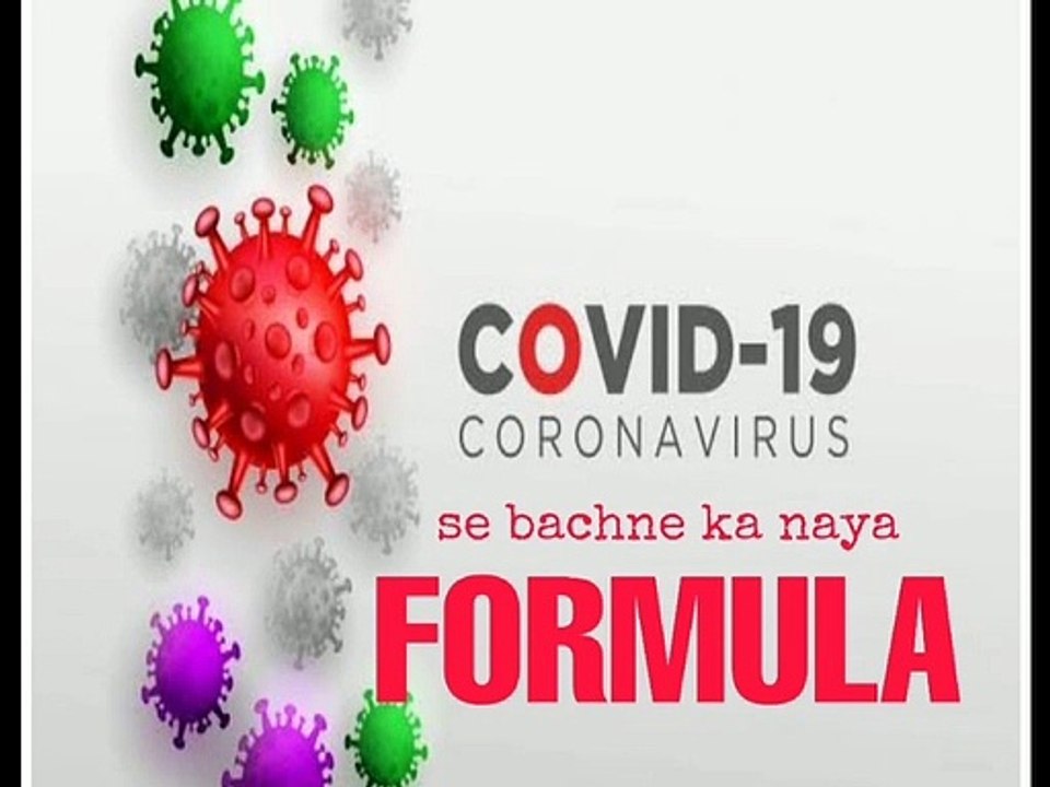 corona ka formula