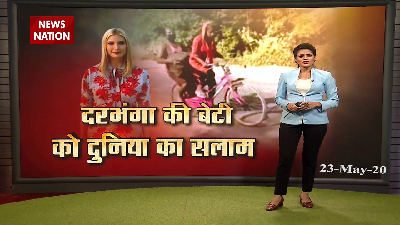 Ivanka Trump on Bihar girl cycling 1,200 km with fatherIvanka Trump on Bihar girl cycling 1,200 km with father