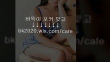 온라인,바둑이,사이트,주소,맞고,게임,고스톱,포커,홀덤,▶gv2020.ｗｉｘ.COＭ/golf◀,모바일바둑이맞고게임,몰디브게임바둑이맞고,몰디브게임바둑이사이트,티케이게임,