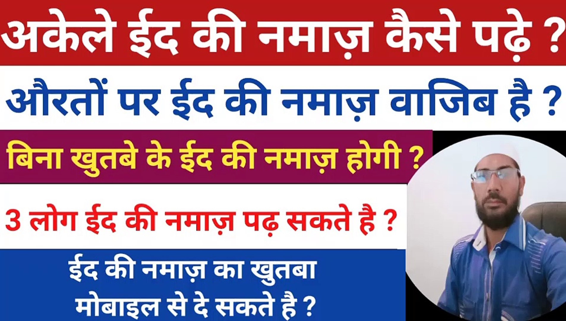 Shab E Qadr Ki Namaz Kaise Padhe In Hindi