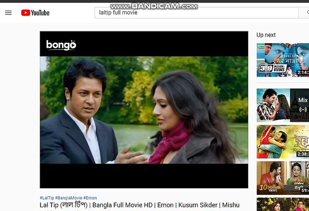 Kothay O Chilena Tumi Arfin Rumey & nancy