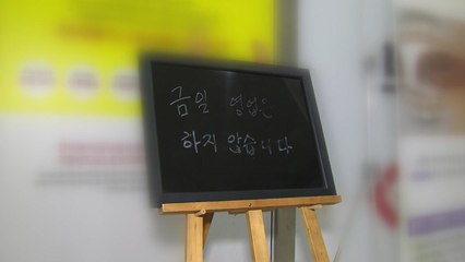 경기 부천 '돌잔치' 감염 확산...신규 확진자 23명 / YTN