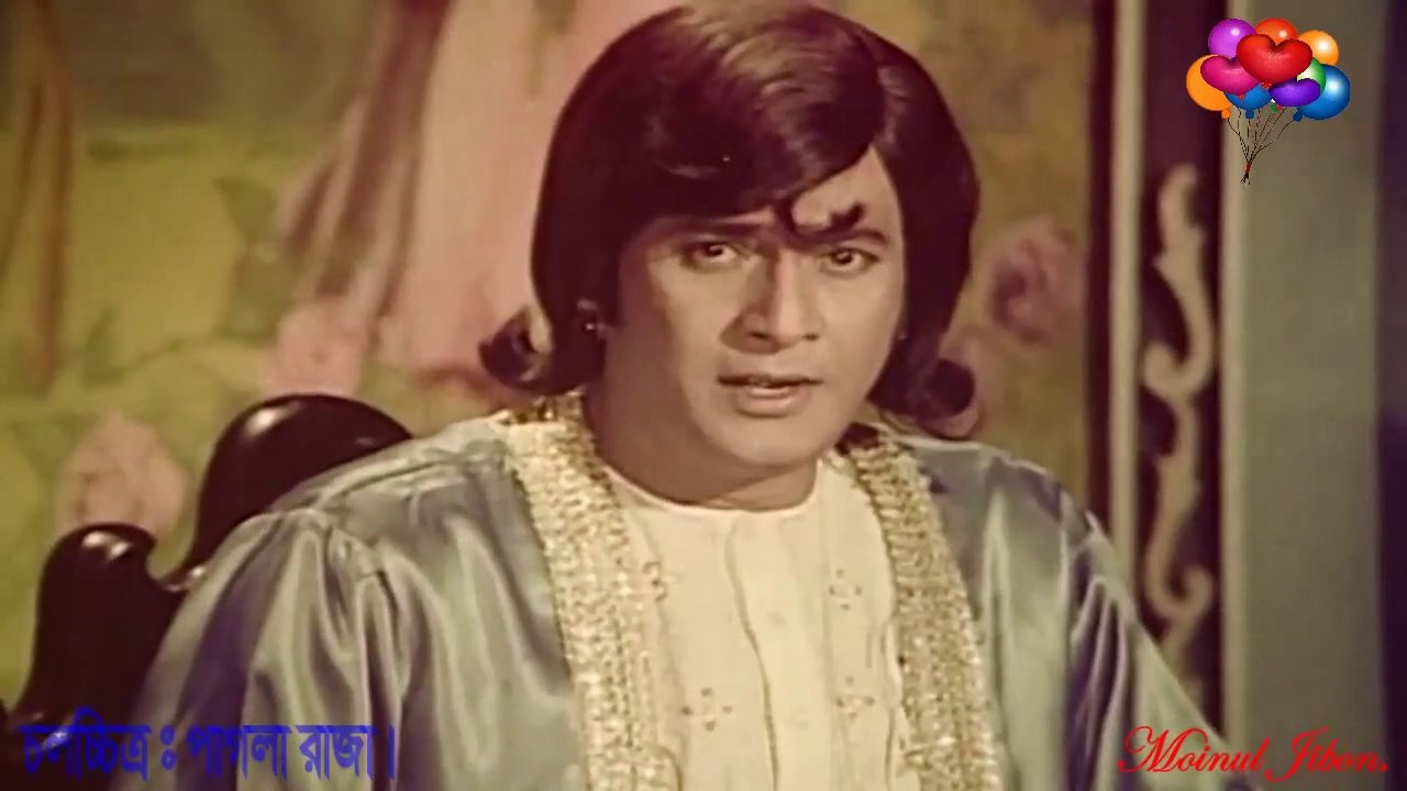 বাংলা ছায়াছবি পাগলা রাজা (দেখছেন ১ম খণ্ড (Bangla Movie Pagla Raja)৩ ...