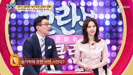 [선공개] ‘숟가락’에 얽힌 슬픈(?) 사연ㅋㅋ