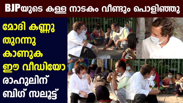 Rahul Gandhi to share migrant labourers' 'incredible story of grit : Oneindia Malayalam