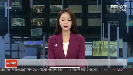 전남 선착장서 7살 어린이 승합차에 치여 숨져