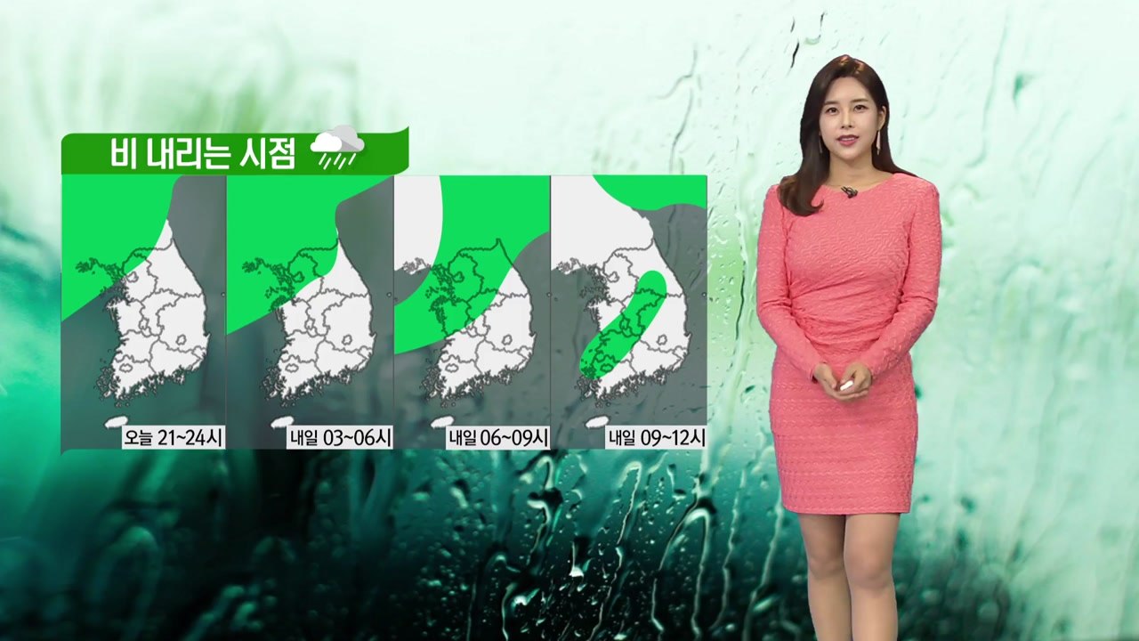 [날씨] 오늘 밤부터 흐려져...내일 구름 많고 흐린 날씨 / YTN