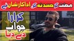 Pakistani Actor Shaan Shahid Twitter Msg Criticism