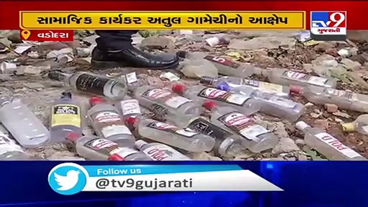 Empty liquor bottles found from office of corporation commissioner in Vadodara- TV9News