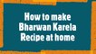 How To Make Bharwan Karela Recipe ,भरवा करेले की सब्जी   FOOD E LOVER भरवां करेला मसाला