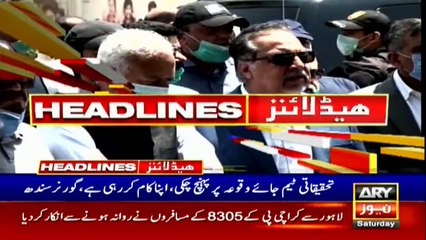 ARY News Headlines | 2 PM | 23 May 2020