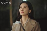 Bintangi When My Love Blooms, Kepoin Fakta Menarik Lee Bo Young!