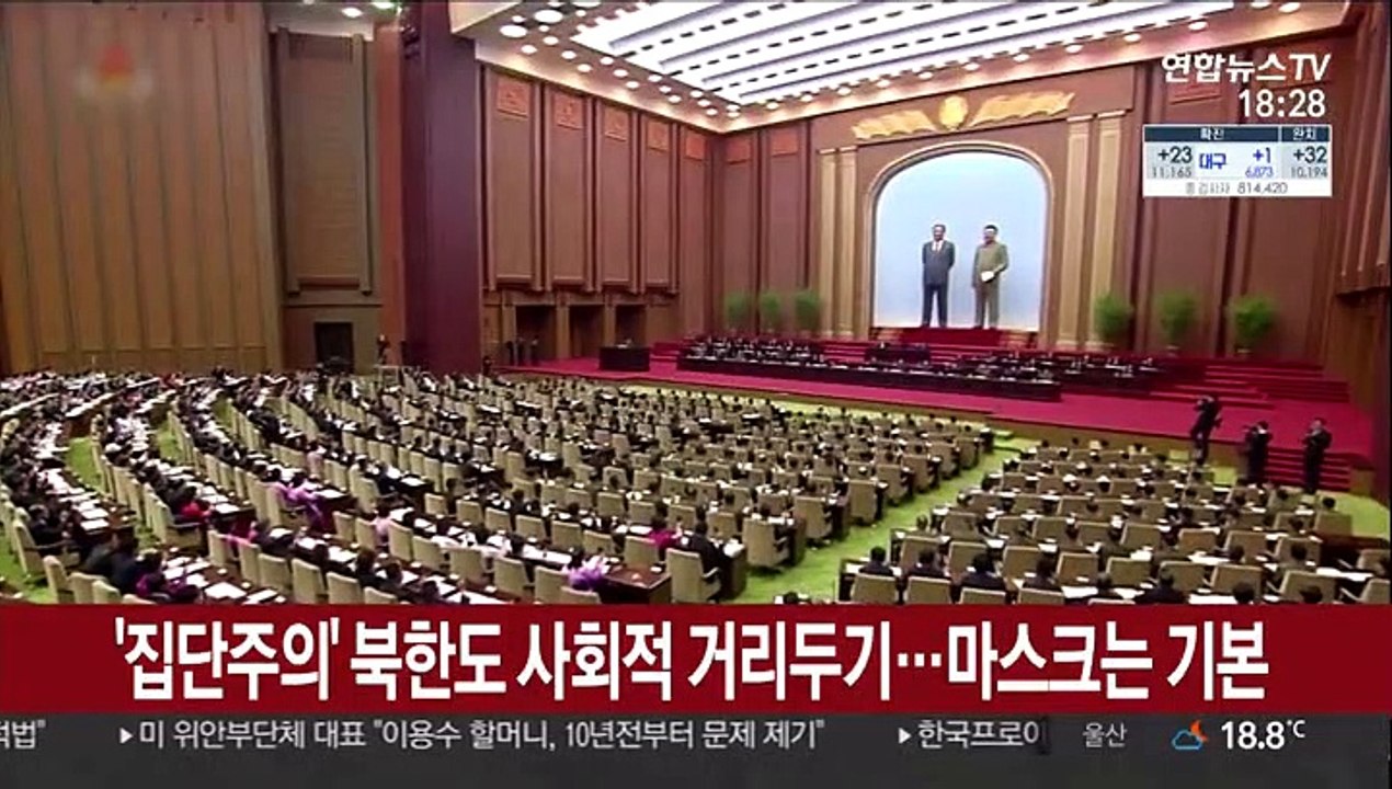 '집단주의' 북한도 사회적 거리두기…마스크는 기본