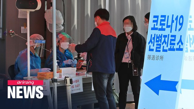 S. Korea confirms 23 new COVID-19 cases on Sat., death toll at 266