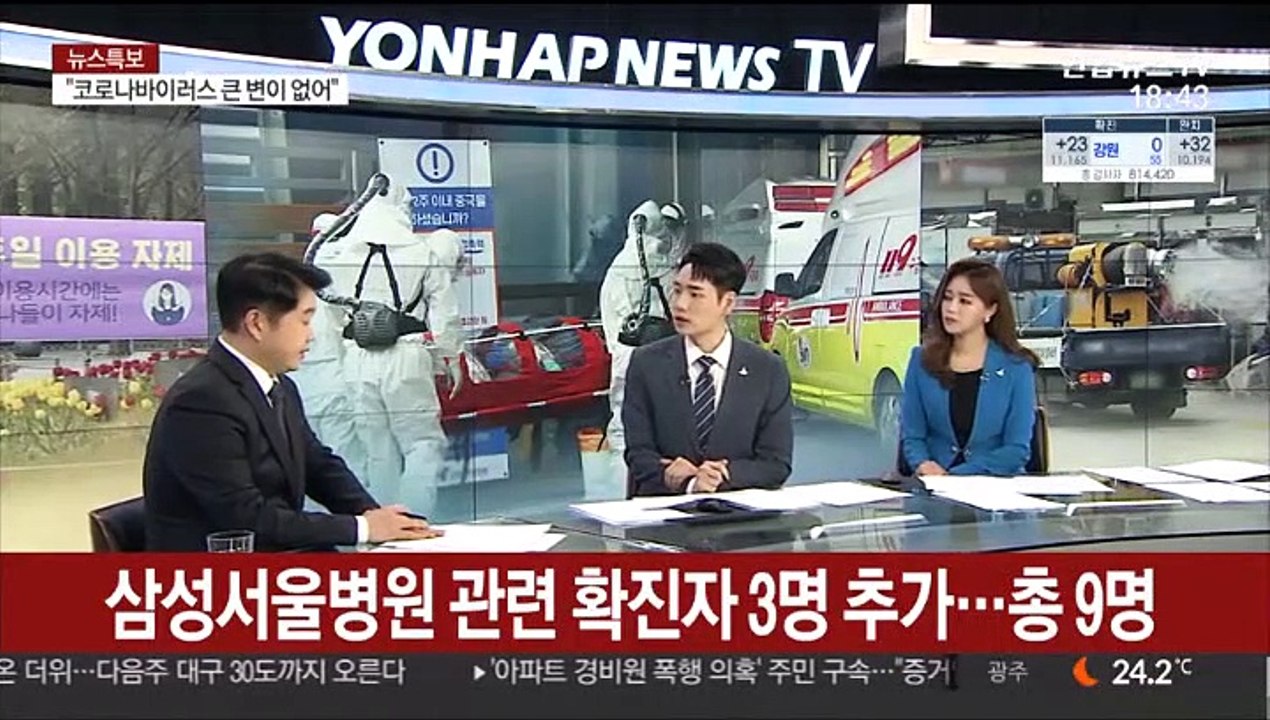 [뉴스특보] n차 감염 지속…이태원 클럽발 누적 확진 219명