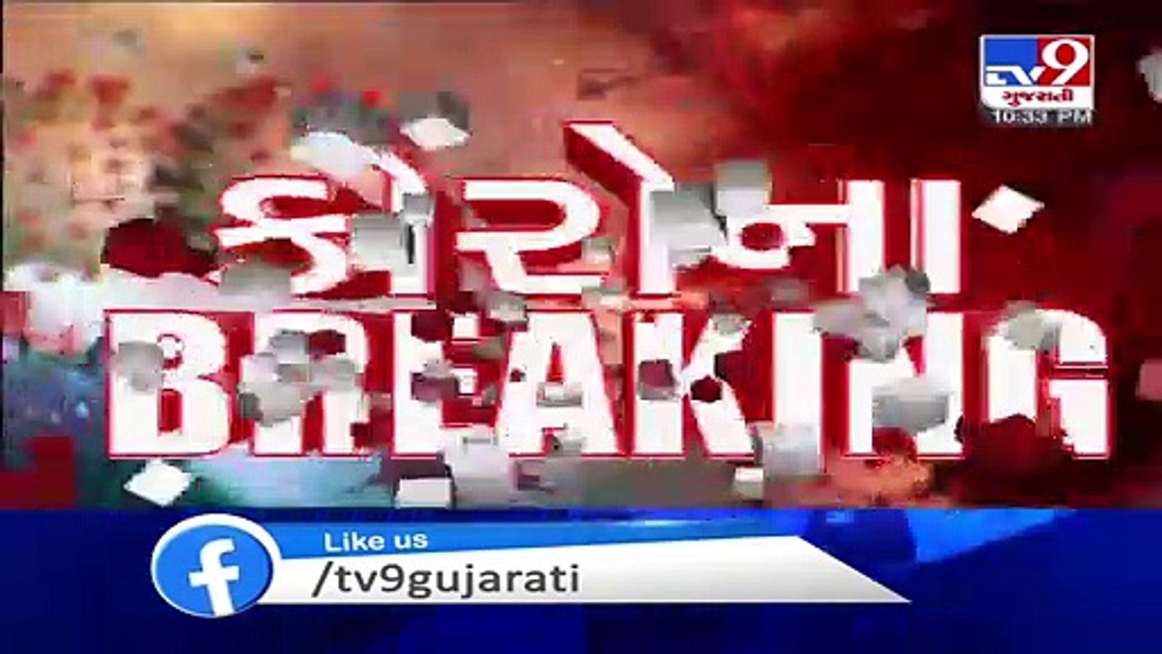 Out of 57 infected employees, 4 employees of Cadila Pharmaceuticals died due to #COVID19