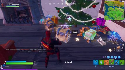 I WON AGAIN | #2 SOLO WIN ON FORTNITE BATTLE ROYALE WITH "DEADPOOL" SKIN