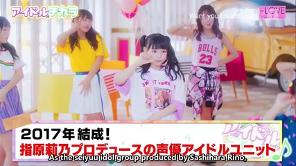 [EqualSubs] 200417 Idol no Chikara #3「=Love」(1/2)
