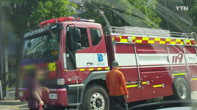 성남 태평동 3층 상가 건물에 불...다친 사람 없어 / YTN