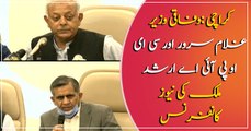 Federal Minister Ghulam Sarwar and CEO PIA Arshad Malik important news conference