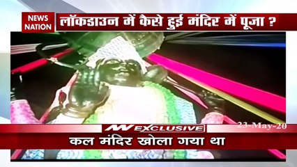 Dati Maharaj again in controversies now this big charge on Baba