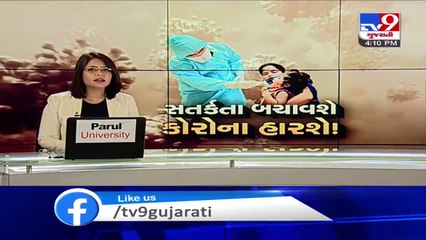 Three youths drown in Banas river in Banaskantha -  Tv9GujaratiNews