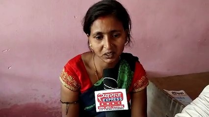 पीड़ित परिवार की पुलिस नहीं कर रही कोई मदद