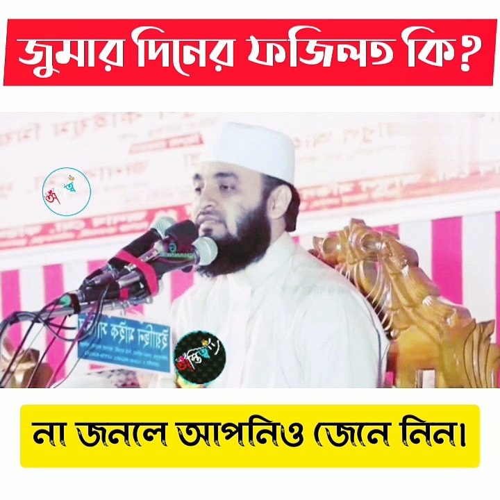 জুমার সালতের গুরত্ব ও ফজিলত
