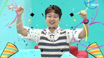 [HOT] Lee Chan-won Appearance 전지적 참견 시점 20200523
