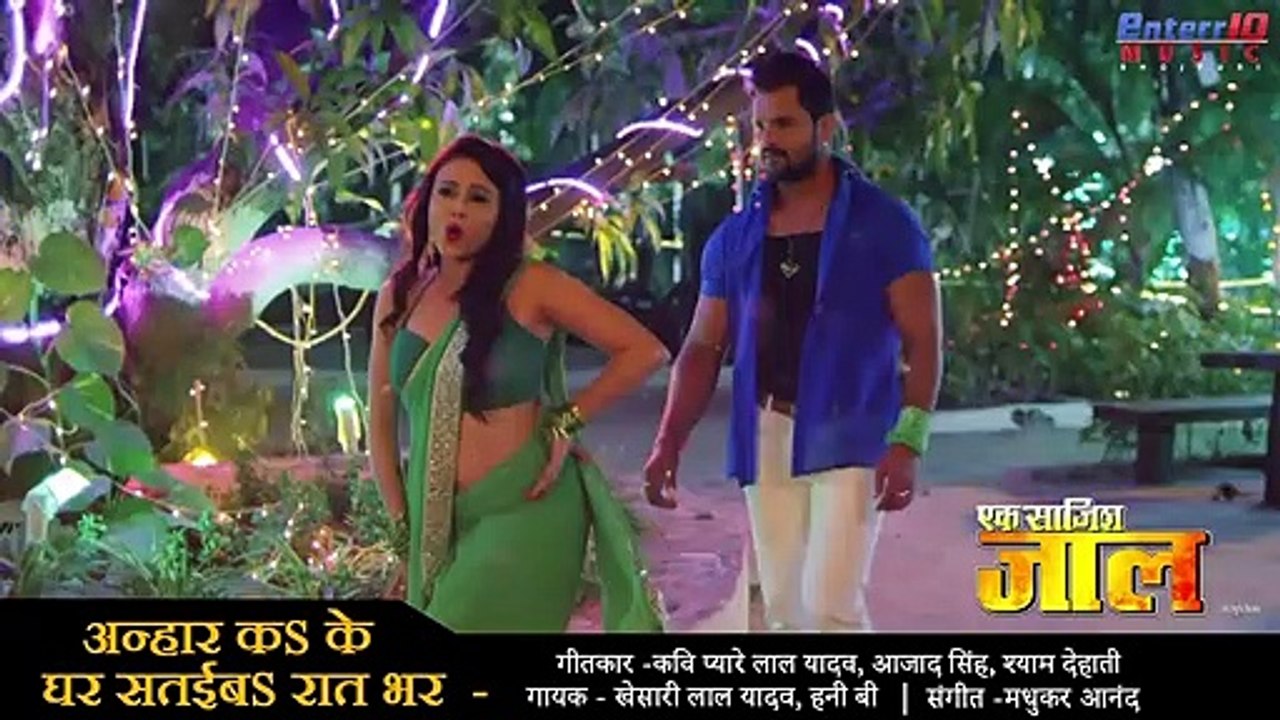 अन्हार_कS_के_घर_सतईबS_रात_भर_#Khesari_Lal_Yadav_New_Bhojpuri_Song_2020_|_Ek_Saazish_Jaal_#Video_Song(720p)
