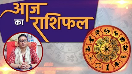 आज का राशिफल 24 May 2020 | Aaj ka rashifal | Today's Horoscope | Deepali Dubey | Boldsky