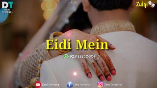 Romantic Eid Mubarak Status 2020 | Eid Mubarak 2020 WhatsApp Status New | Eid ul fitr wishes status