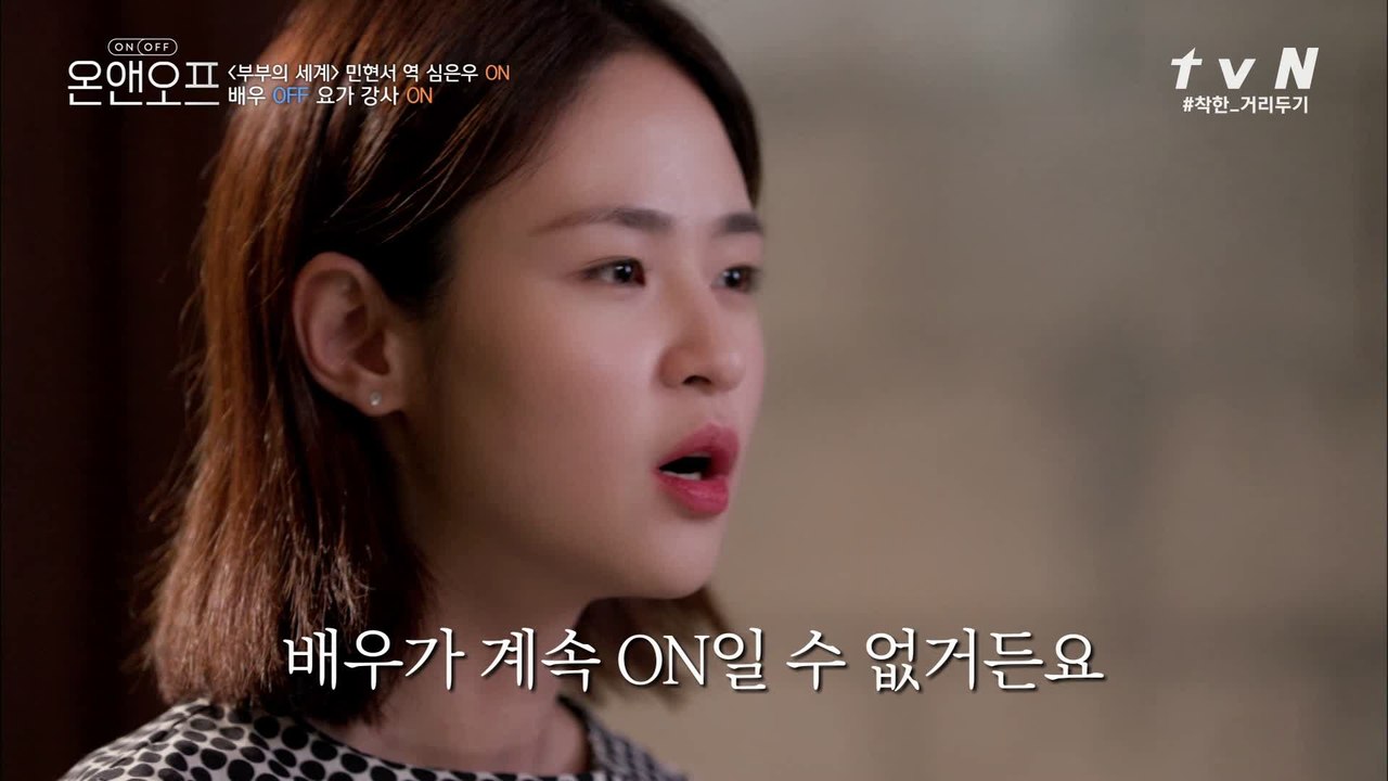 배우 OFF의 삶도 멋진 사람 심은우