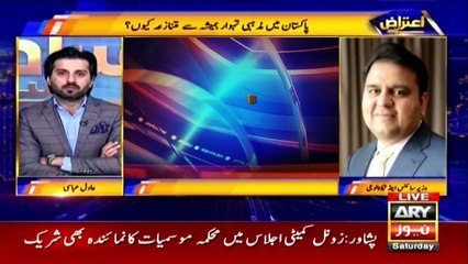 Will there be Eid tomorrow or not ??