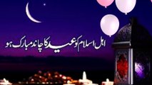 Chand Raat Mubarak Status 2020 | New WhatsApp Status|Eid Mubarak 2020 | Eid 2020