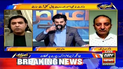 Why is the confusion over the moon sighting?