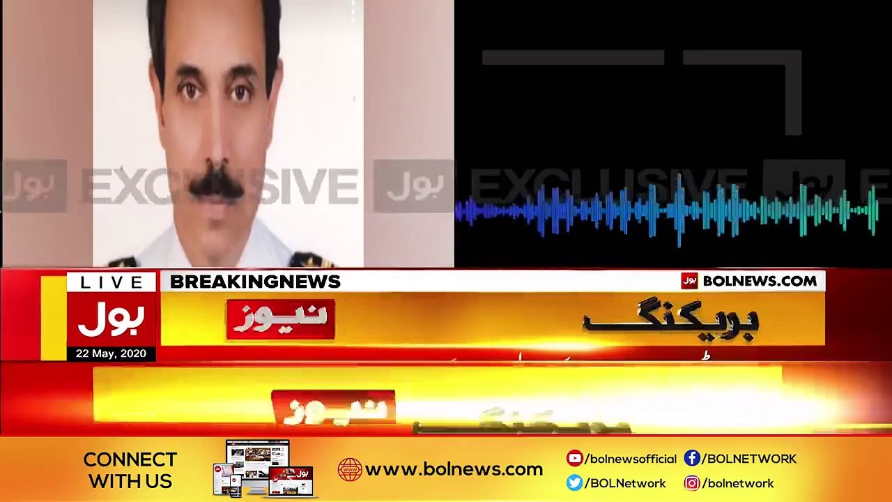 PIA Plane Crash_ Last conversation Between Pilot and ATC _ Breaking News
