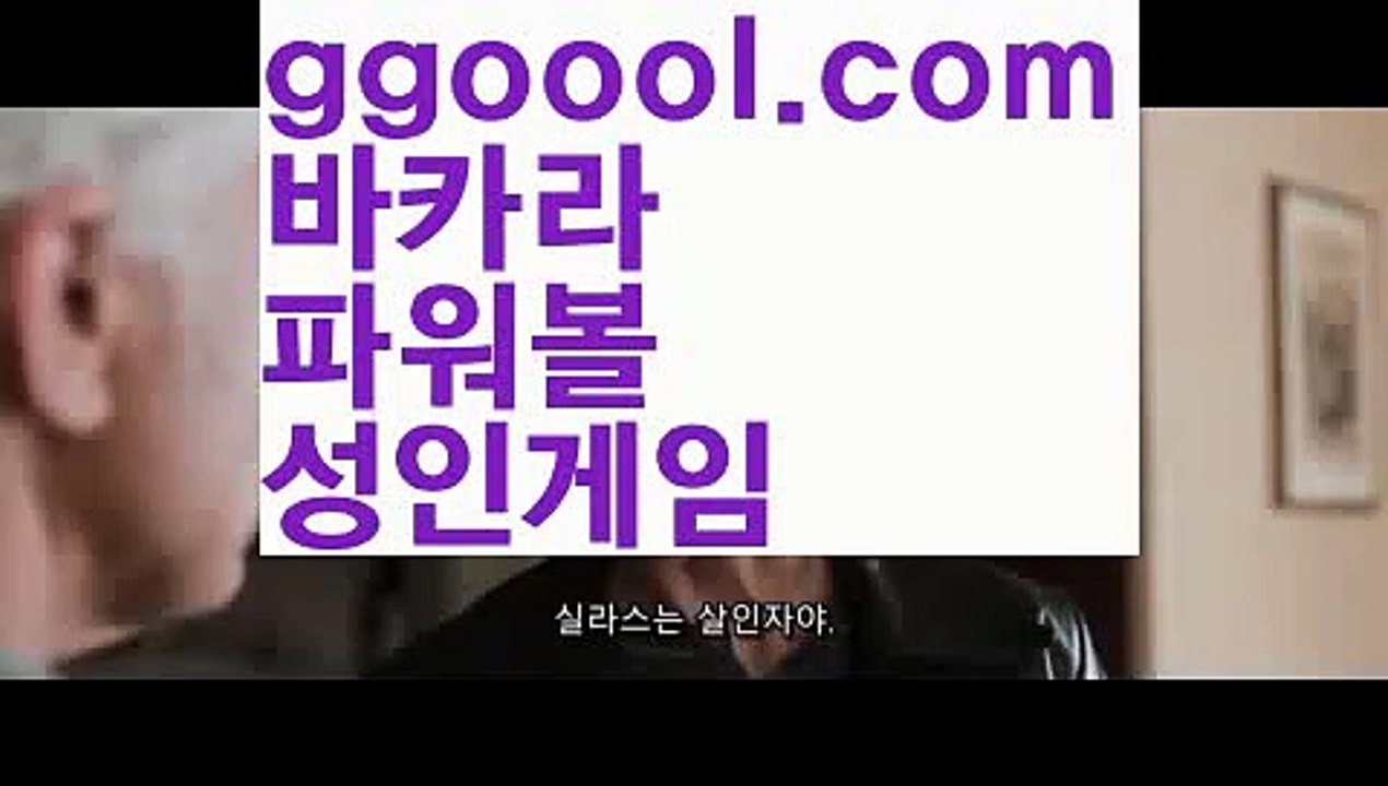 【마닐라밤문화】【사설카지노사이트주소 】↪【www.ggoool.com】↪【마닐라밤문화】【사설카지노사이트주소 】