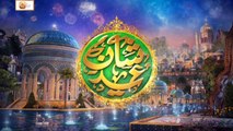 Shan e Eid | Eid ul Fitr (2020) | @ARY Qtv