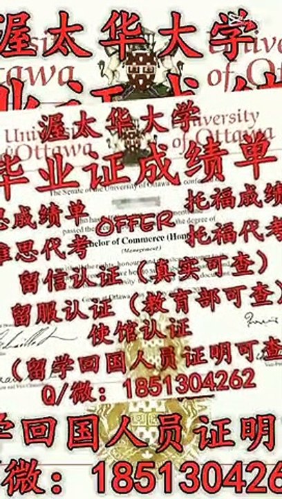 22.新版澳洲文凭1:1制作【Q微1851304262】Griffith格里菲斯大学毕业证成绩单留信网认证使馆认证留服认证雅思成绩单托福成绩单录取通知书硕士学位认证修改GPA——GriffithUniversitydiploma