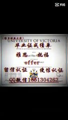 21.新版澳洲文凭1:1制作【Q微1851304262】BU邦德大学毕业证成绩单留信网认证使馆认证留服认证雅思成绩单托福成绩单录取通知书硕士学位认证修改GPA——BondUniversitydiploma