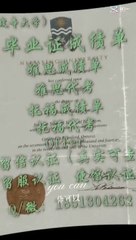 24.新版澳洲文凭1:1制作【Q微1851304262】ACU天主教大学毕业证成绩单留信网认证使馆认证留服认证雅思成绩单托福成绩单录取通知书硕士学位认证修改GPA——AustralianCatholicUniversitydiploma