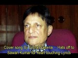 jindagee_pyar_ka_geet_he|| Movie souten || Cover By Vishal Saxena