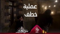 خطف الأولاد واستخدامهم مقابل فدية