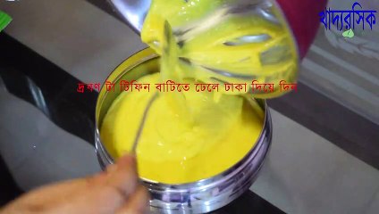 Dhokla Recipe||Make spongy Dhokla at Home very easy