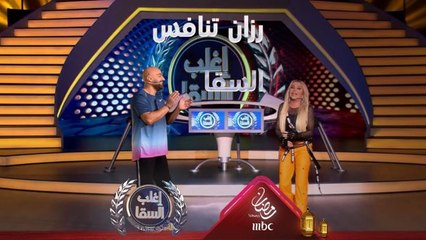 رزان تفاجئ السقا وتعلن عن نفسها منافسته في الحلقة الأخيرة من البرنامج