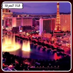 العشق الممنوع